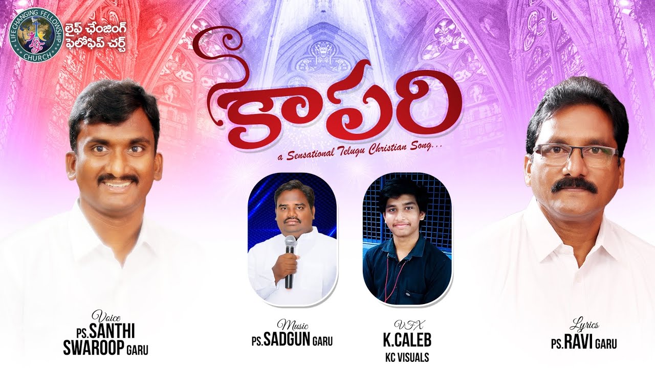 NAA KAPARI NEW YEAR SONG