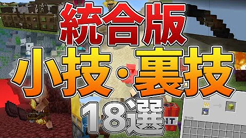 マイクラうらわざ Mp3