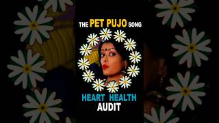Pujo Food Song: ❤️ Heart Safety Audit !! Pet Pujo Song gets a Heart Safety Check
