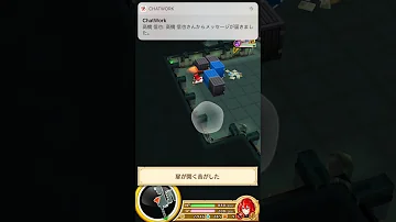 偽りの獅子 偽りの獅子