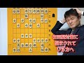 【初段の壁】右四間飛車対策！vol.226