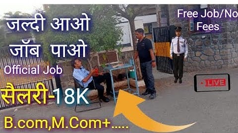 Official Job In Pune🤗! Computer Operator Job In Pune!Job For#earnmoneyonline Job In Pune Maharashtra