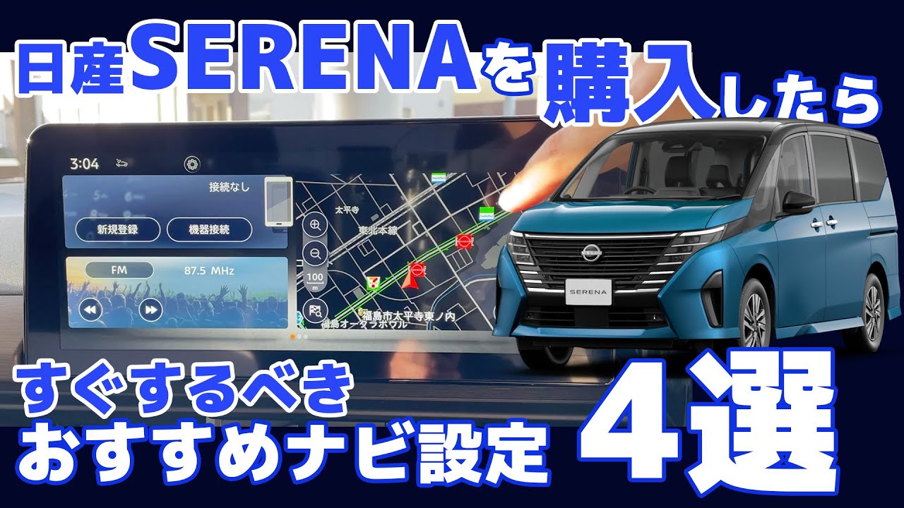 日産MM513D-L地図2024 日産MM513D-L地図2024 車 日産MM513D-L地図2024