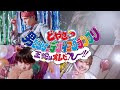 Kamen Rider Geats - Nichiyobi no Noraneko Dance ft. Ace, Keiwa, Neon, Michinaga, Tsumuri, and Sara!