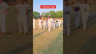 First 5 wicket hual #trending #cricketlover #match  #azmi #bowling #cricketer #fifer #shorts