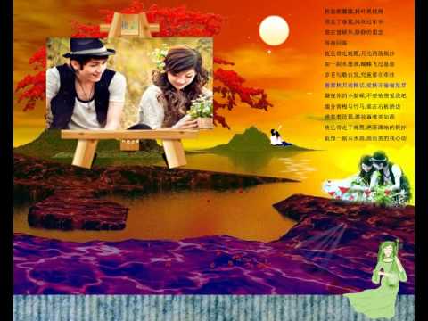 凤凰传奇 秋画