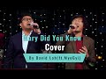 David Lah (ft.Myo Gyi) "Mary Did You Know" Cover