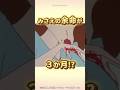 【感動】みさえが余命3ヶ月!?『母ちゃんが死んじゃうゾ』 #クレしん #クレヨンしんちゃん #しんちゃん #感動シーン #感動回