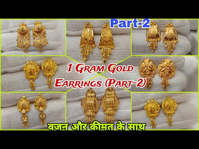 400 Design Gold Sania Bali at Rs 5000/gram in Mumbai | ID: 15190366355