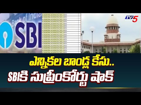 SC Issues Notice to SBI for Not Releasing Unique Numbers Linked to Electoral Bond | TV5 News - TV5NEWS