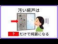 知るとずっと役に立つ厳選ライフハック雑学
