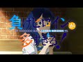 【負けヒロインが多すぎる!】八奈見杏菜(cv.遠野ひかる)×hitomi アニメED Love2000