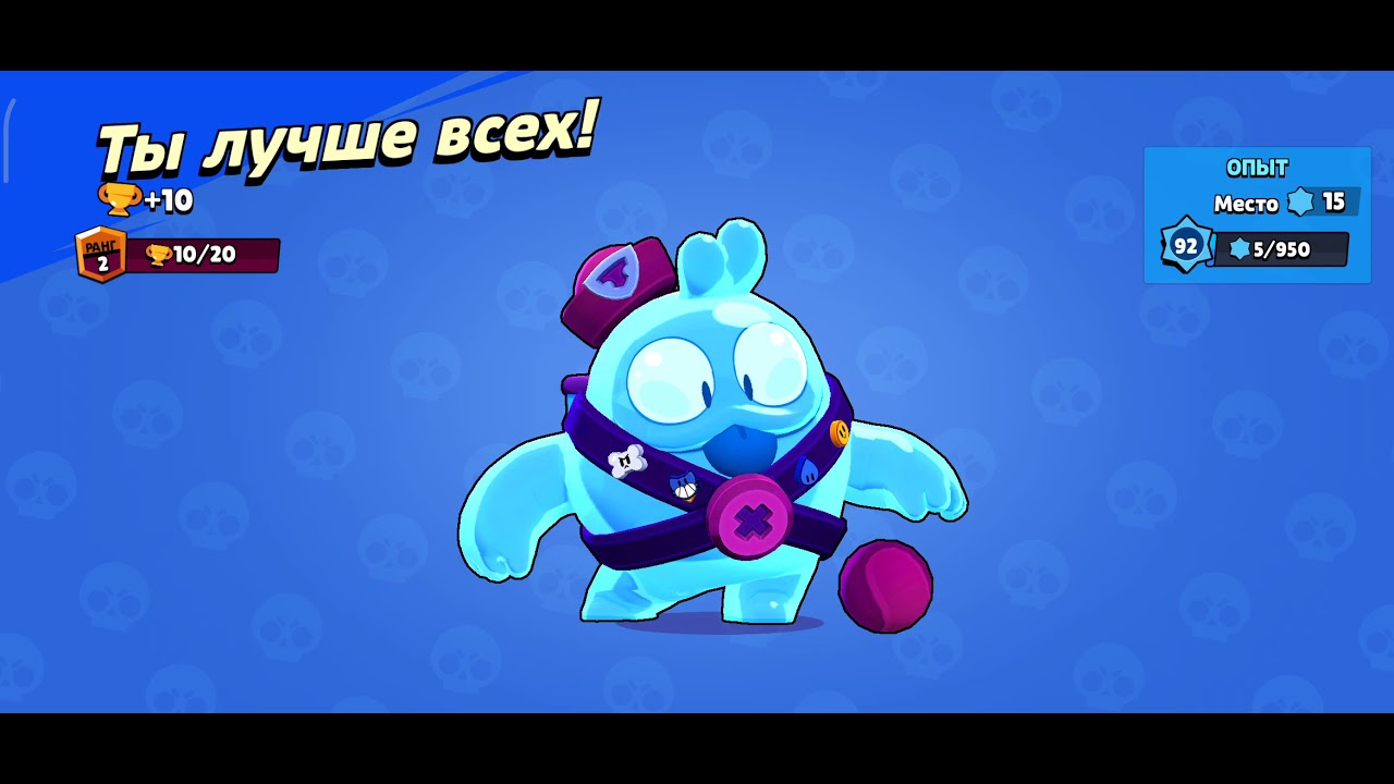 Картинки скуика из бравл старс