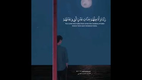 قرآن كريم بصوت مشاري العفاسي   حالات واتس اب دينية   سورة غافر #حالات_واتس#مشارى_العفاسى#حالات_دينيه