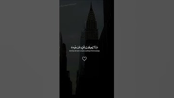 سورة البقرة ❤️ آية الكرسي ❤️ الشيخ : ياسر الدوسري 🎧❤️