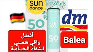 واقي شمسي للشفاه الحساسة بفيتامين E و زيت الأفوكا،تمنه جد رخيص SUNDANCE Lippenpflege sensitiv ??