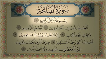 Surah Al Fatiha No Ads 4K سورة الفاتحه (مكتوبة) تلاوة رائعة (بدون اعلانات) جودة عالية