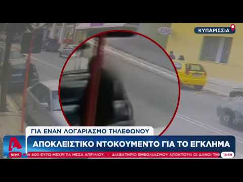 Βίντεο λίγο μετά το φονικό στην Κυπαρισσία