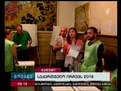 ხმაური ბათუმის პირველ საარჩევნო უბანზე - ენმ-ის წარმომადგენელს უბანი დაატოვებინეს