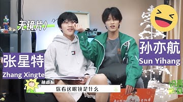 [Eng sub] Zhang Xingte & Sun Yihang bicker over makeup (funny)【张星特x孙亦航】第一次见面就频繁斗嘴 好好笑啊！《闪亮的日子》花絮