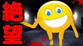 ゆっくり実況 いんゆめくんをやりましたpart1 Youtube ゆっくり実況 いんゆめくんをやりましたpart1 Youtube