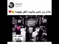 كلام من ذهب ياليت الناس يفهمه