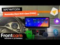 Магнитола Canbox H-Line 7817 для Mercedes-Benz GLK-class (x204) на ANDROID