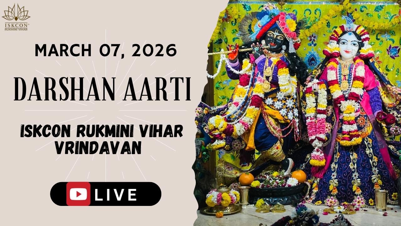 Darshan Aarti & GuruPuja || Mar.07, 2026 || ISKCON Rukmini Vihar.