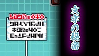 悪魔ネタバレ画像注意 にゃんこ大戦争 ミンナニナイショダヨ Youtube