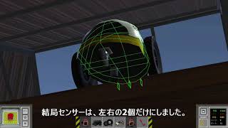 LogicBots 1-4