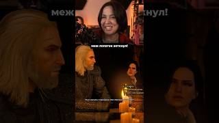 💜Twitch: sofiko_sculpts | #дружба #thewitcher #лучшее