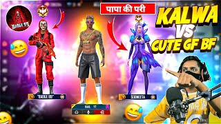 GrandMaster Girl challenged me 😤 घमंडी लड़की आजा 1 vs 4 में !! 😂 kaal yt