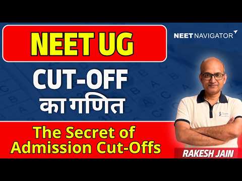 NEET UG 2026 Cut-off Explainer | Re-NEET 2026 | GMC Chances Explained