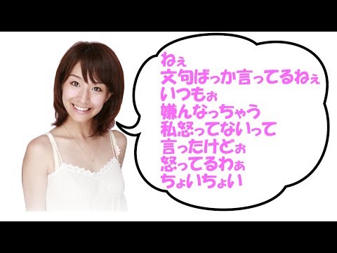 田中みな実 「ねぇ文句ばっか言ってるねぇいつもぉ嫌んなっちゃう　私怒ってないって言ったけどぉ怒ってるわぁちょいちょい」 ゲスト 戸田久実 2019-02-23 @PoolBozeRadio