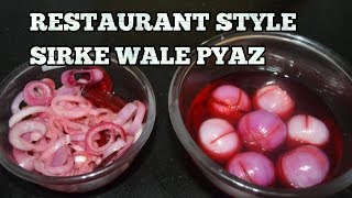 Sirke Wale PyazRestaurant Style Vinegar Onion2 ways of making Sirka onion in Hindi