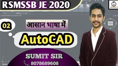 AutoCAD: Lec-02 COMMANDS & SHORTKEYS By: SUMIT SIR RSMSSB JE/SSC JE 2019/ UPPSC AE/ ESE