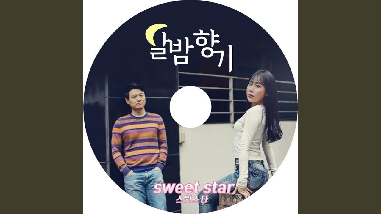 Watch 달밤향기 on YouTube Watch 달밤향기 on YouTube