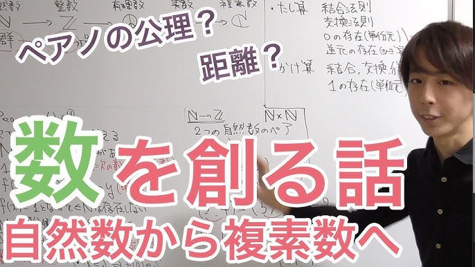 開成卒が19年開成中入試の面白い算数の問題を解説してみた Youtube 開成卒が19年開成中入試の面白い算数の問題を解説してみた Youtube