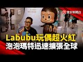 洛杉磯宵禁與疫情抗議