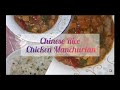 Chinese rice with chicken manchurian  authentic recipe