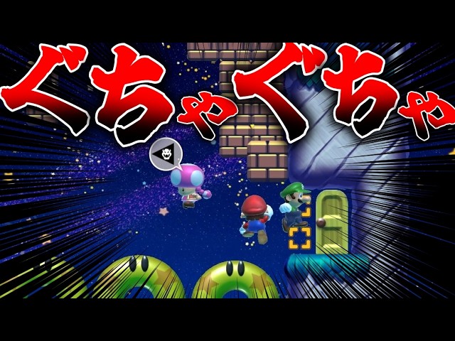 The Chaotic Free-for-All Where the Door is the Goal 【Super Mario