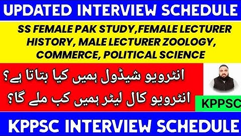 analysis of kppsc updated interview schedule | subject specialists, lecturers history, zoology ....