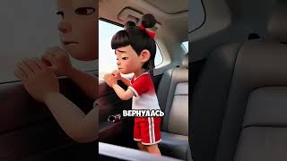 Look What Happened To Luna In The Car short