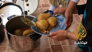 حكاية طبق - البكبوكة.. المغرب