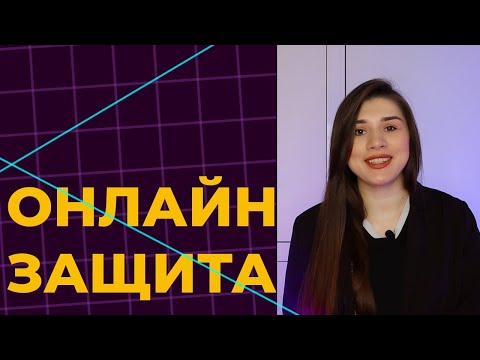 Видео: Можете ли дистанционно да деактивирате кола?