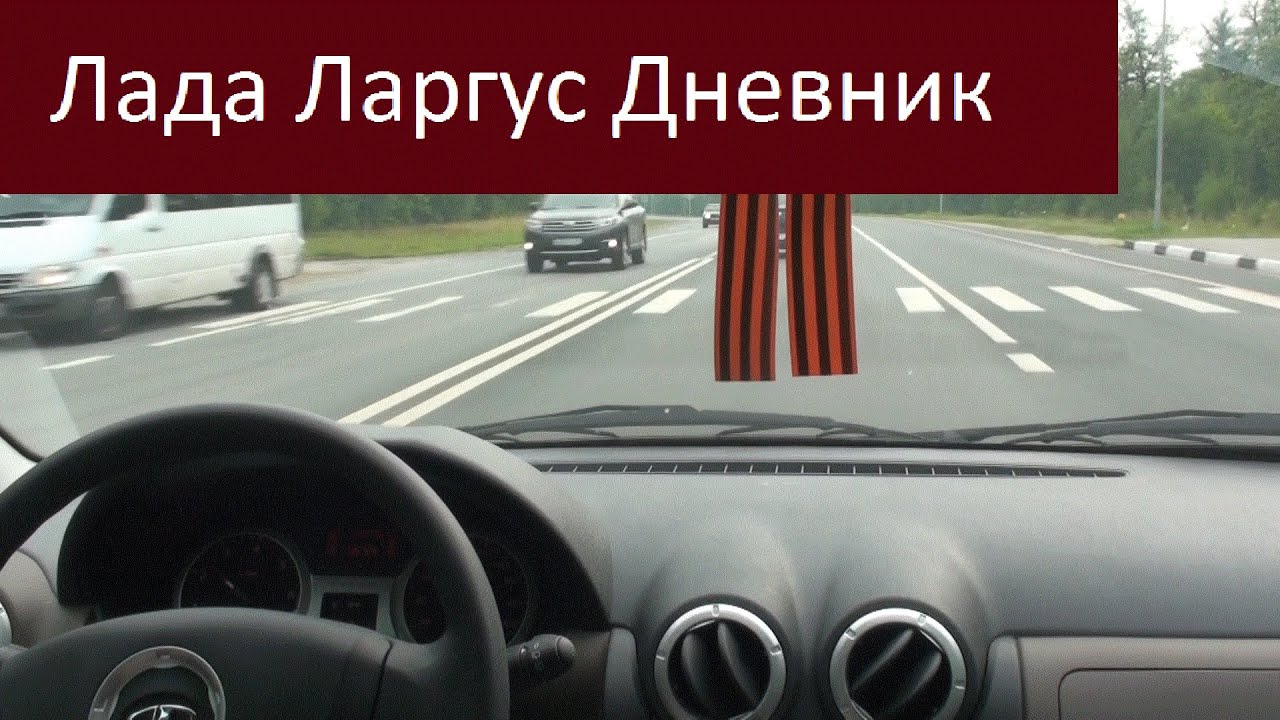 Адлер лада сервис
