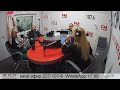 Lexx и Алик Грановский в гостях радиостанции Радио &quot;Город FM&quot;  (Екатеринбург).