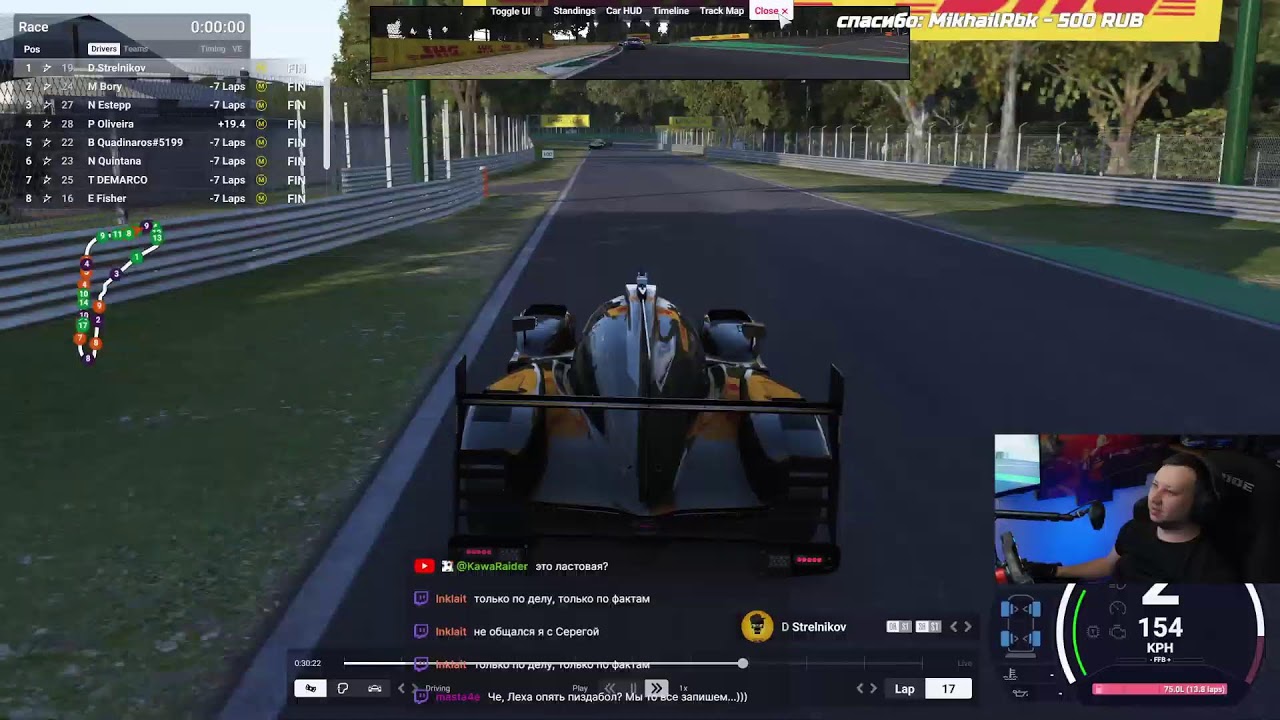 я еще немношк покатаю в лму, ок?