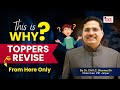 👉🏻This Is Why Toppers Revise from ICAI Study Material Only 🎯
