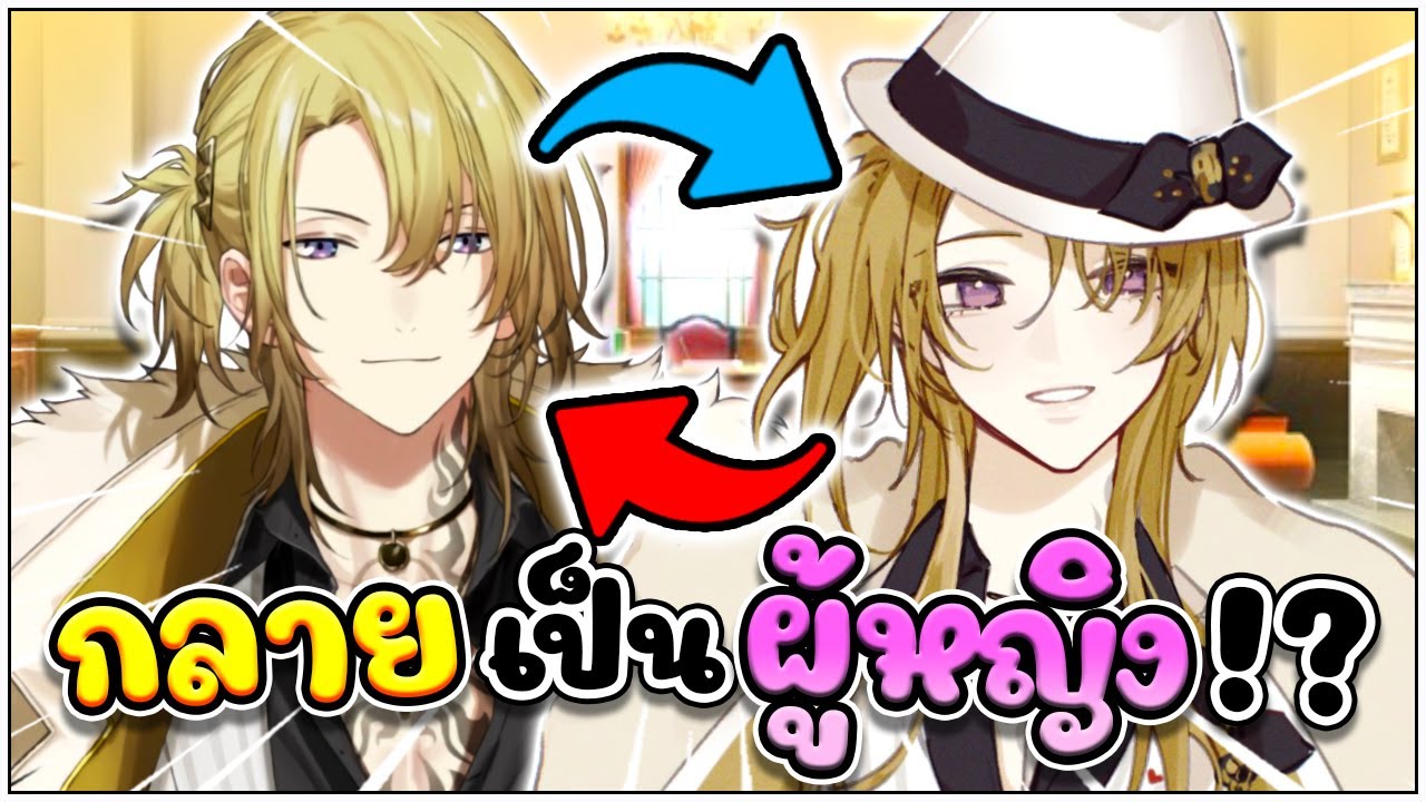 เมื่อ Luca กลายเป็น 